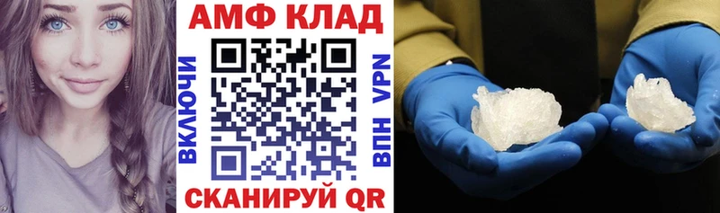 АМФЕТАМИН 97%  Клинцы 