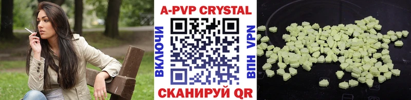 Alpha-PVP VHQ Клинцы