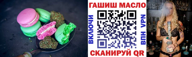 Cannafood марихуана  наркошоп  Клинцы 