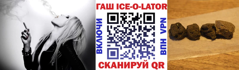 ГАШ 40% ТГК blacksprut сайт Клинцы