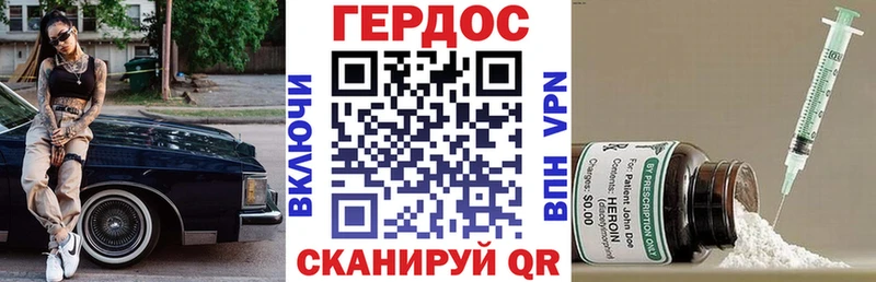 где можно купить наркотик  Клинцы  ГЕРОИН герыч 