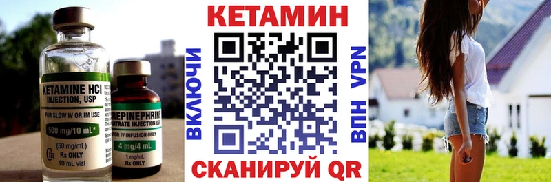 КЕТАМИН ketamine  blacksprut рабочий сайт  Клинцы  что такое наркотик 