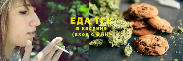 мдма Богданович