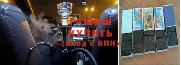 ГАЛЛЮЦИНОГЕННЫЕ ГРИБЫ Богородицк