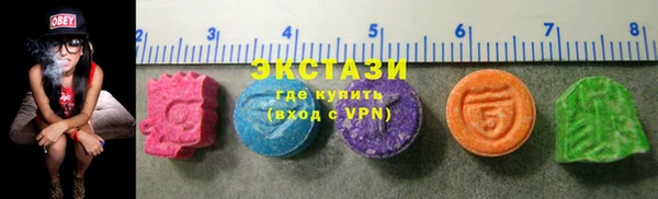 ГАЛЛЮЦИНОГЕННЫЕ ГРИБЫ Богородицк