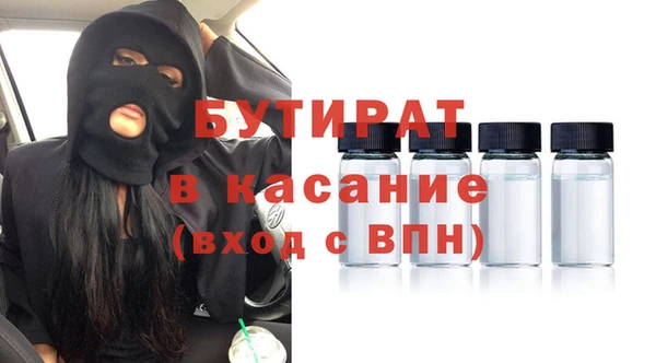 мдма Богданович