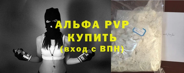 ГАЛЛЮЦИНОГЕННЫЕ ГРИБЫ Богородицк