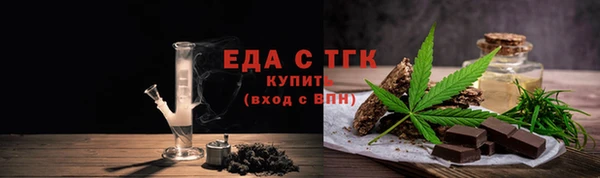 ГАЛЛЮЦИНОГЕННЫЕ ГРИБЫ Богородицк
