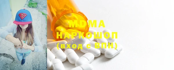 мдма Богданович