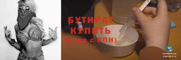 мдма Богданович