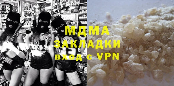 ГАЛЛЮЦИНОГЕННЫЕ ГРИБЫ Богородицк