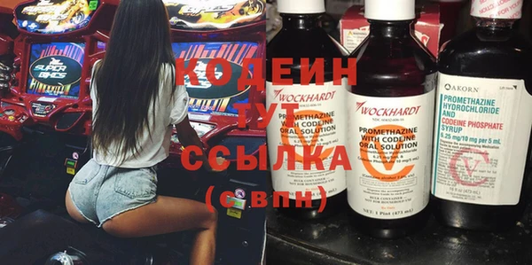 ГАЛЛЮЦИНОГЕННЫЕ ГРИБЫ Богородицк