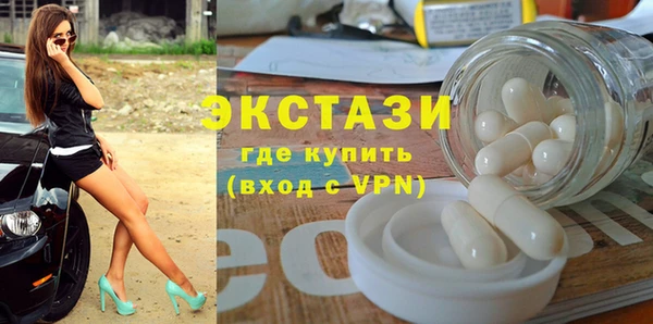 ГАЛЛЮЦИНОГЕННЫЕ ГРИБЫ Богородицк