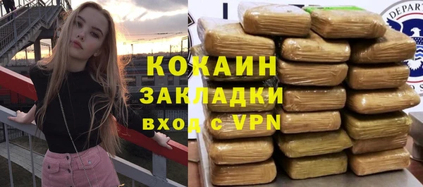 метадон Беломорск