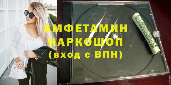 ГАЛЛЮЦИНОГЕННЫЕ ГРИБЫ Богородицк