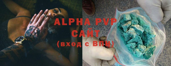 ГАЛЛЮЦИНОГЕННЫЕ ГРИБЫ Богородицк