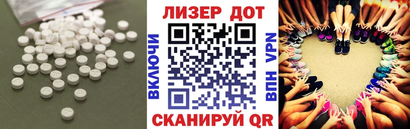 LSD-25 экстази кислота  закладки  Клинцы 