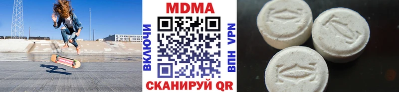 МДМА кристаллы  Клинцы 