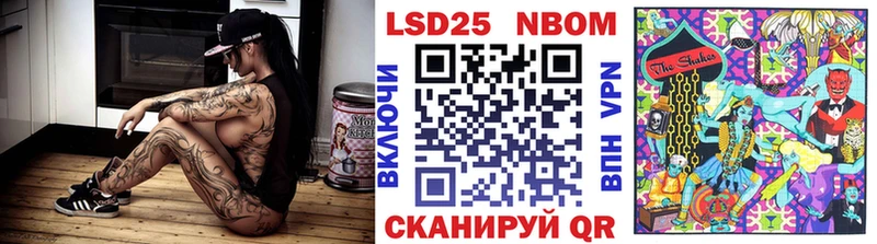 Марки NBOMe 1,5мг  MEGA tor  Клинцы 