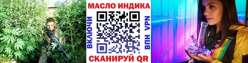 даркнет сайт  KRAKEN   Дистиллят ТГК концентрат  Клинцы 
