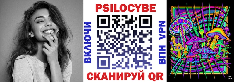 что такое наркотик  Клинцы  Галлюциногенные грибы мицелий 